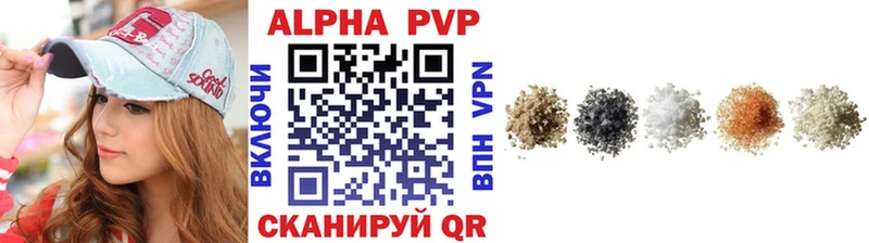 A-PVP СК КРИС  купить наркоту  Старица 