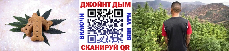 Печенье с ТГК конопля  Старица 