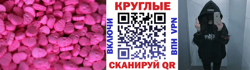 Ecstasy Punisher  Старица 