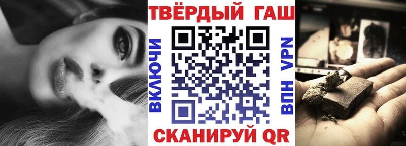 цены Старица Гашиш убойный