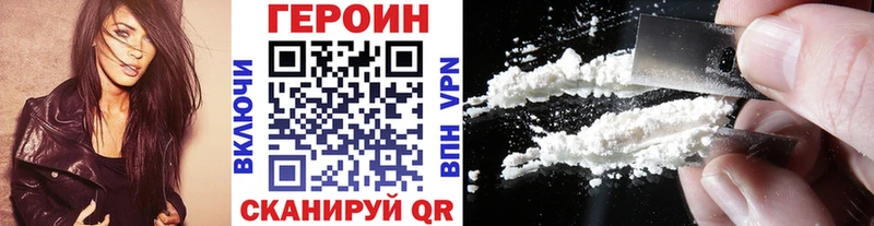 ГЕРОИН афганец  Старица 