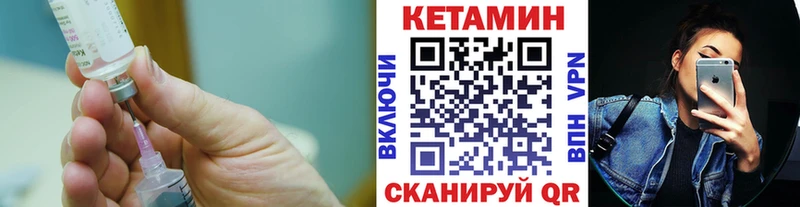 ОМГ ОМГ зеркало  Старица  КЕТАМИН ketamine 