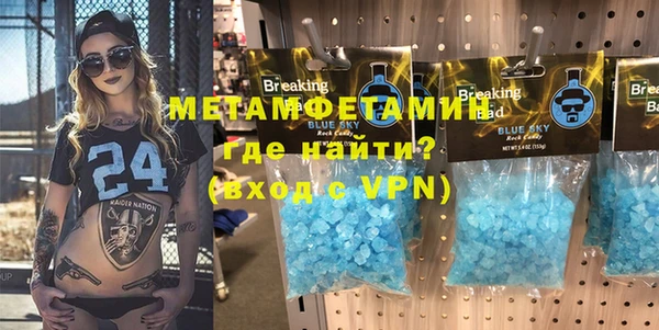 скорость mdpv Тавда