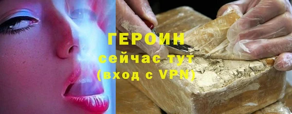 скорость mdpv Заволжск