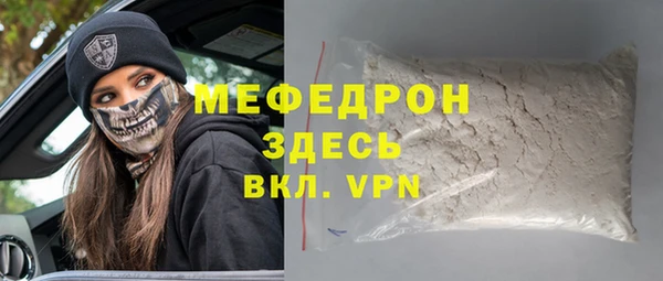 скорость mdpv Заволжск