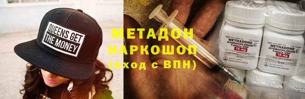 марихуана Заволжье