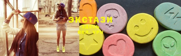 дистиллят марихуана Заводоуковск
