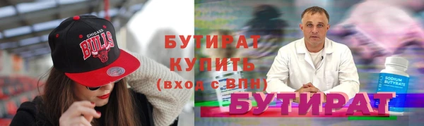 ПСИЛОЦИБИНОВЫЕ ГРИБЫ Тайга