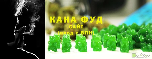 дистиллят марихуана Заводоуковск