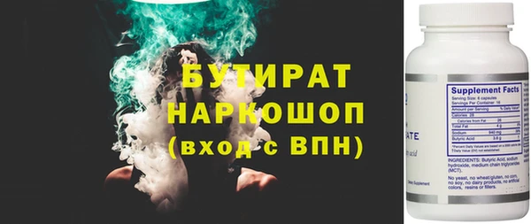 скорость mdpv Тавда