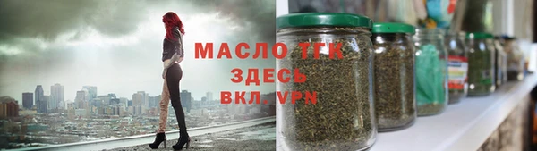 скорость mdpv Тавда