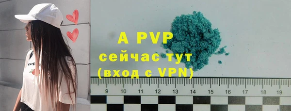 скорость mdpv Тавда