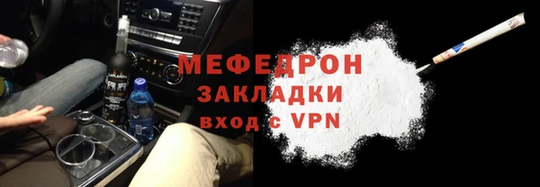 марихуана Заволжье