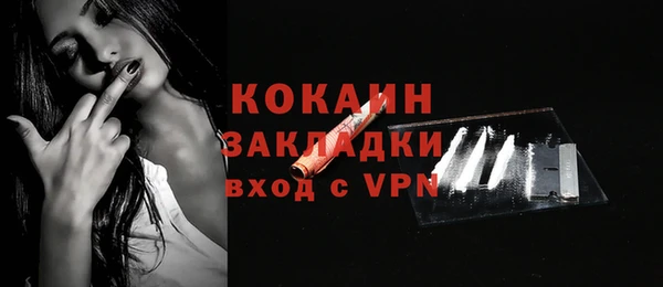 скорость mdpv Заволжск