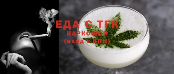 трава Елабуга