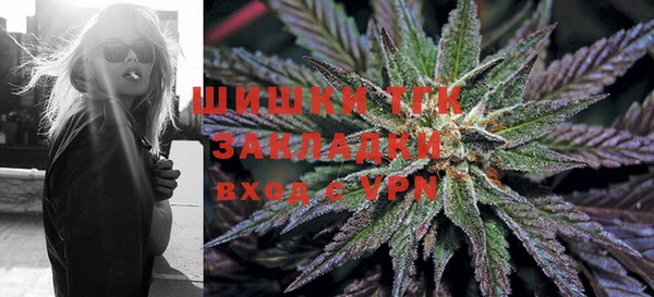 скорость mdpv Тавда