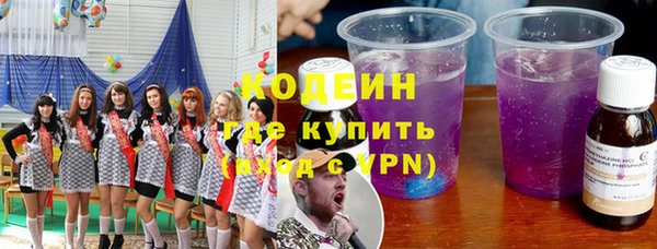 скорость mdpv Заволжск