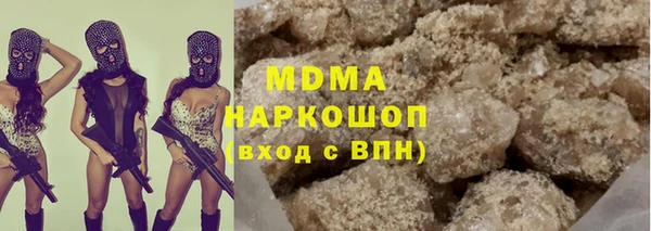 дистиллят марихуана Заводоуковск