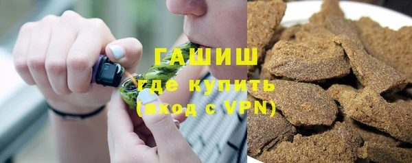 марихуана Заволжье