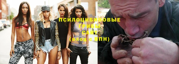 марихуана Заволжье