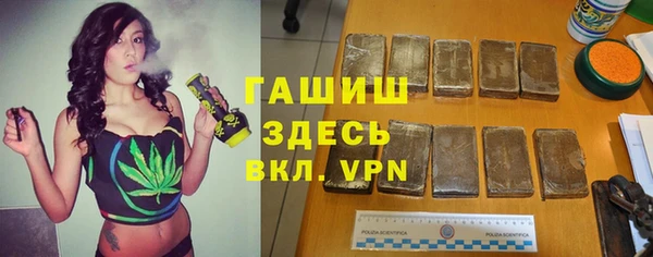 марихуана Заволжье