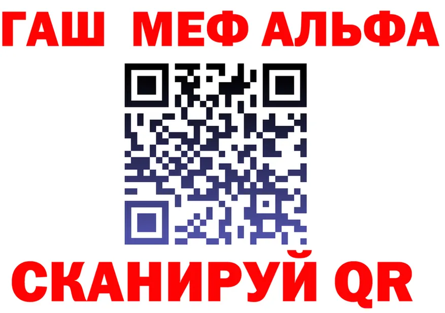 КЕТАМИН VHQ ТОР это мега Старица