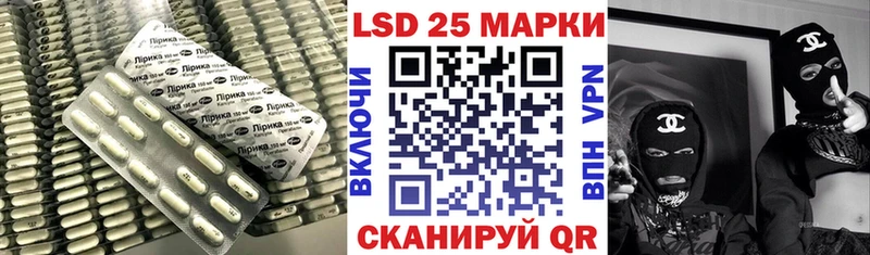 Лсд 25 экстази кислота Старица