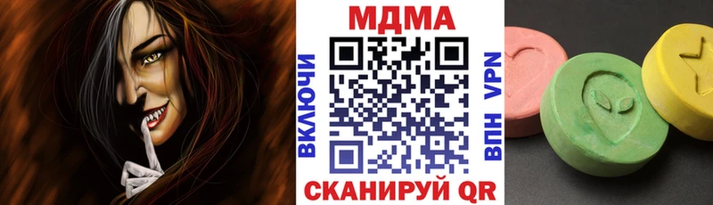МДМА кристаллы  KRAKEN ССЫЛКА  Старица 