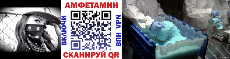Метамфетамин кристалл Старица