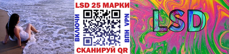 Марки N-bome 1,5мг  Старица 