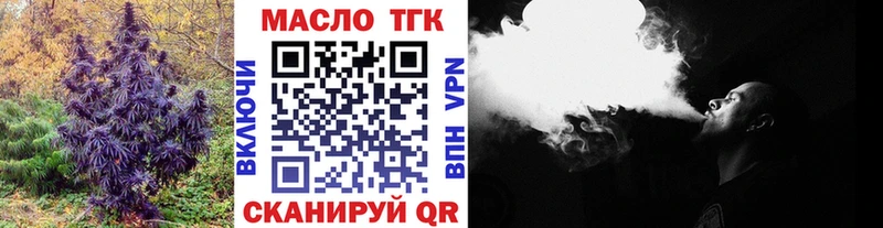Дистиллят ТГК Wax  купить   Старица 